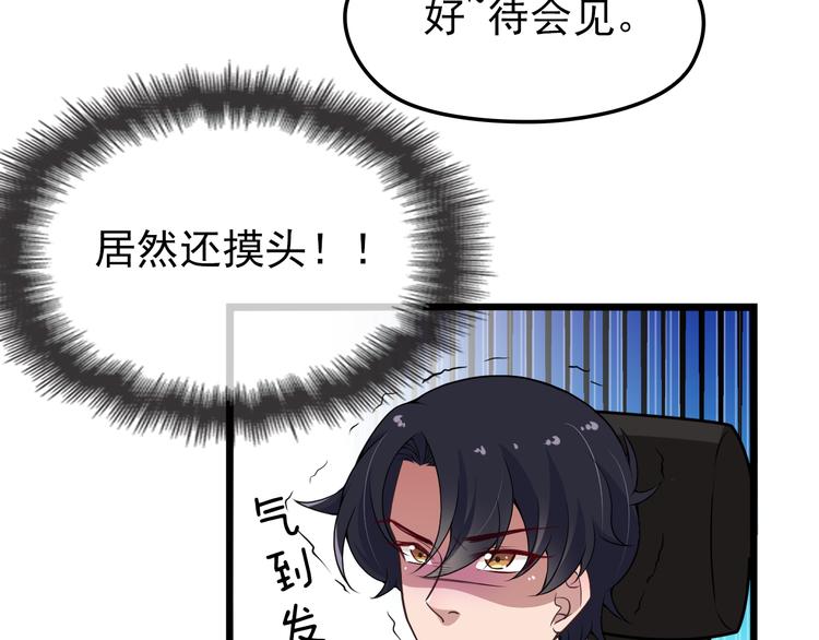 第6话 洗澡时的奇怪思绪6