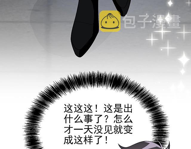 第43话 意外被误会？！75