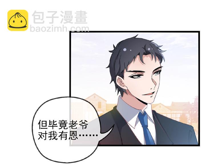 第35话 我就是你的家人10