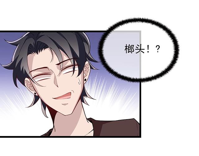 完结篇 永远不分离18