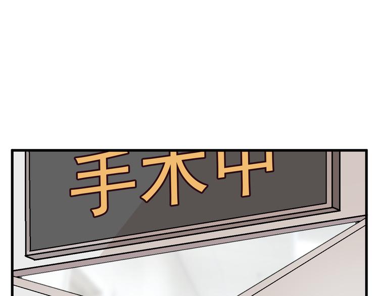 第15话 沉醉于他的温柔54