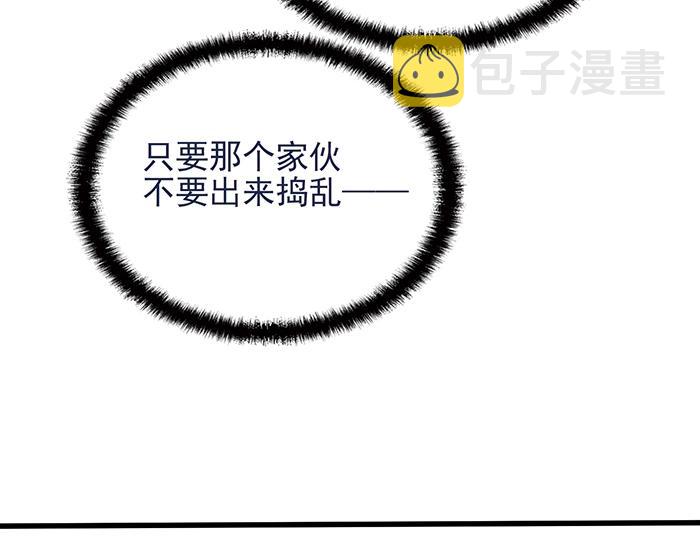 第39话 总是占我便宜！64