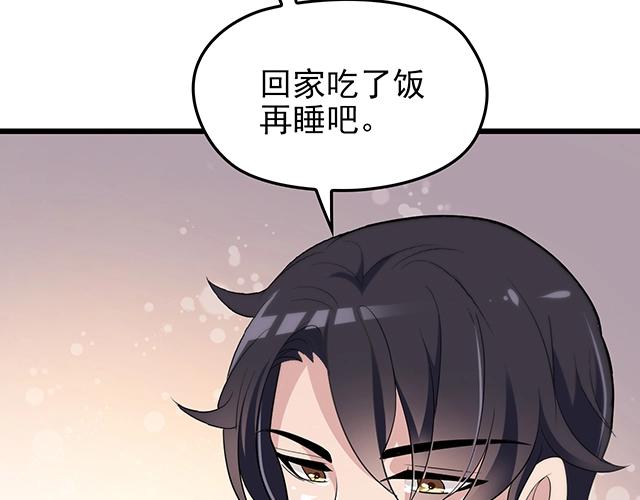 第45话 能见到你真是太好了50