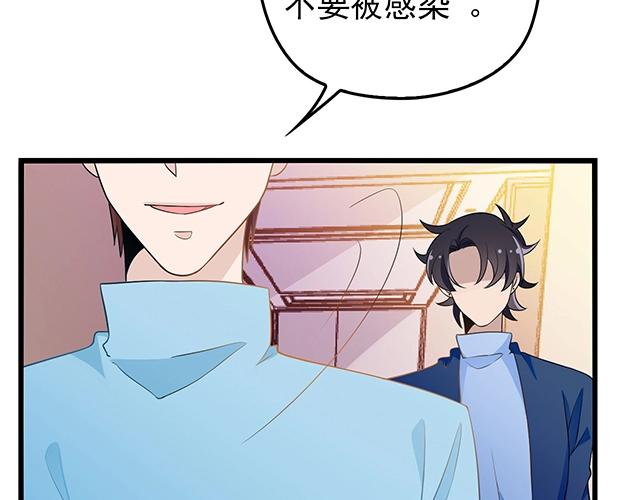 第45话 能见到你真是太好了11