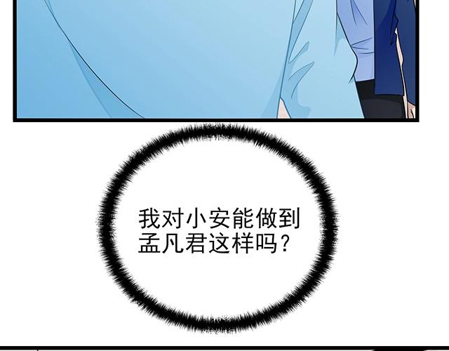 第45话 能见到你真是太好了12