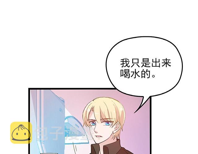 第43话 意外被误会？！18