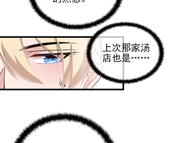 完结篇 永远不分离8