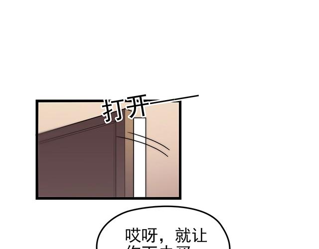 第41话 饭桌即战场！7