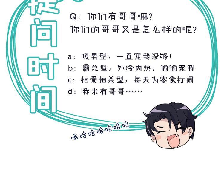 第28话 你对他的爱可真卑微77