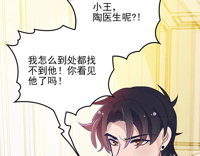 第44话 让我进去！28