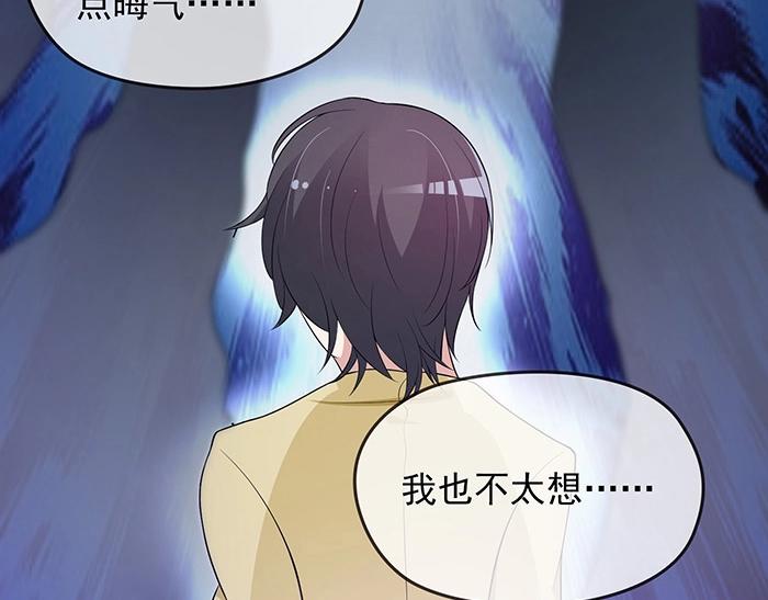 第35话 我就是你的家人67