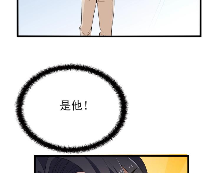 第22话 我缠定你了！72