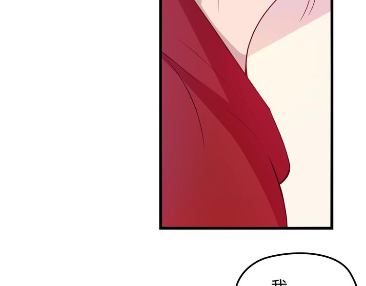 第22话 我缠定你了！5