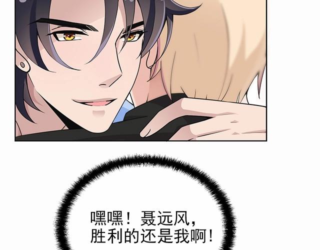 第42话 他不会在意你的！10