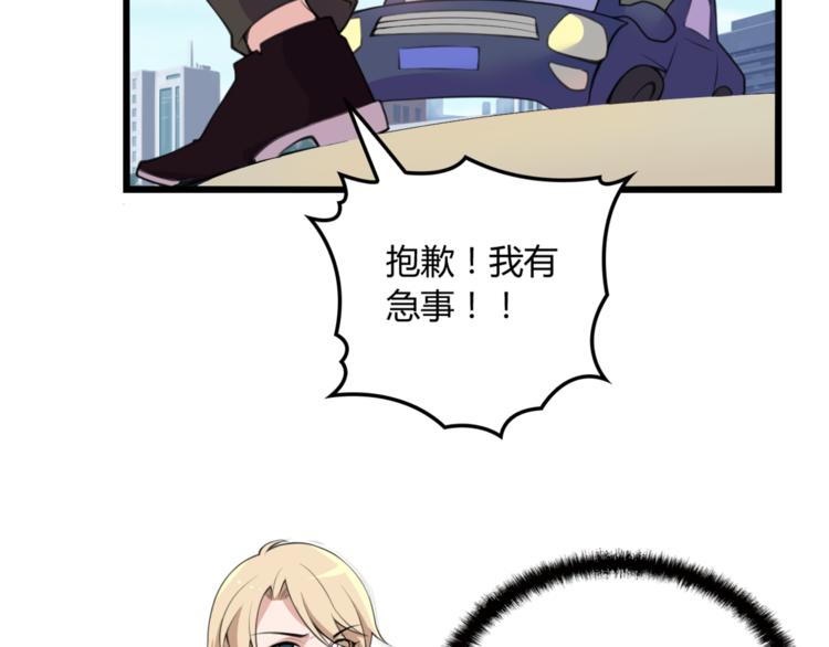 第17话 宿醉23
