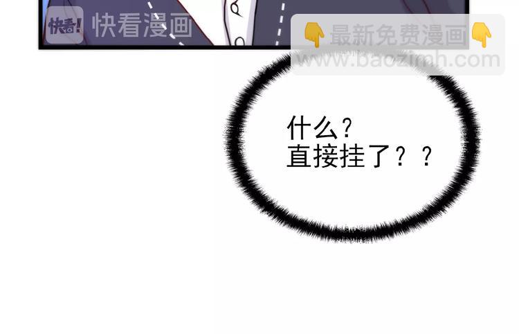 第24话 被变态调戏48