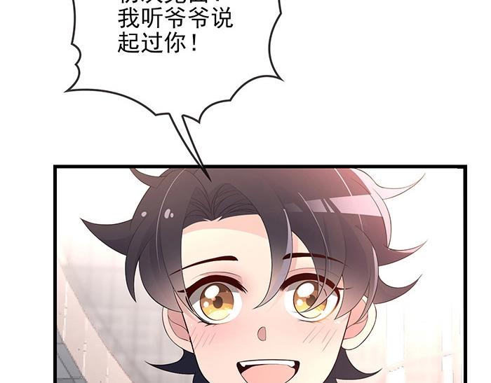 第35话 我就是你的家人62