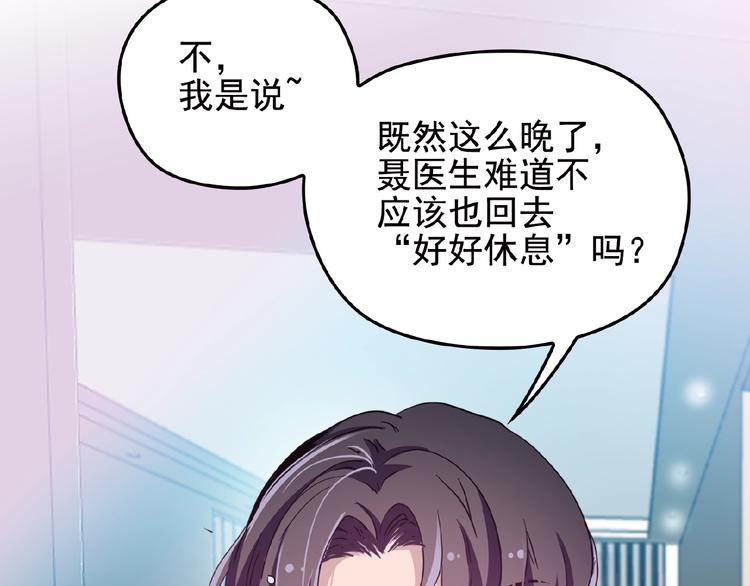 第27话 发现了你的秘密25