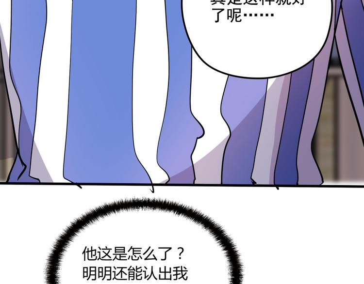 第17话 宿醉40