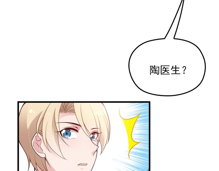 第18话 最不想见的是你48