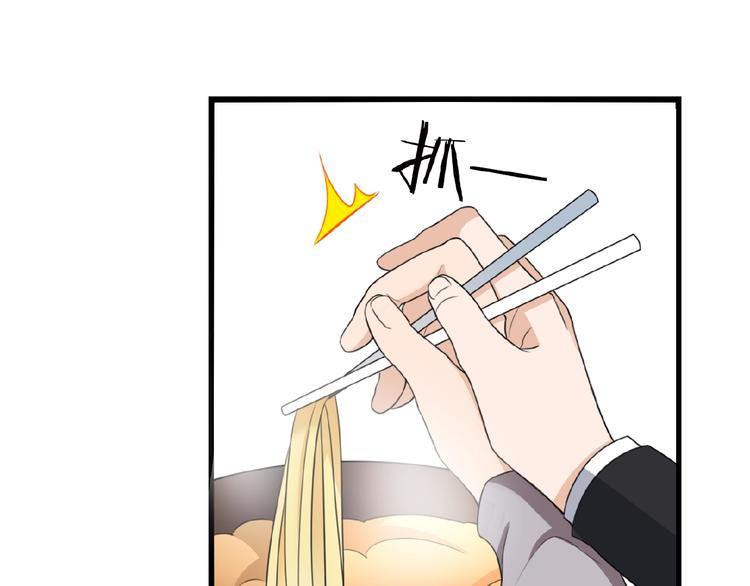 第33话 嗨！我们又见面了71