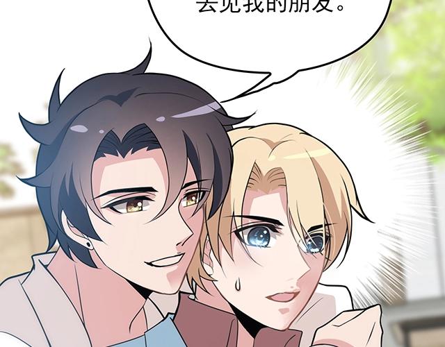 第53话 因为喜欢所以担心74