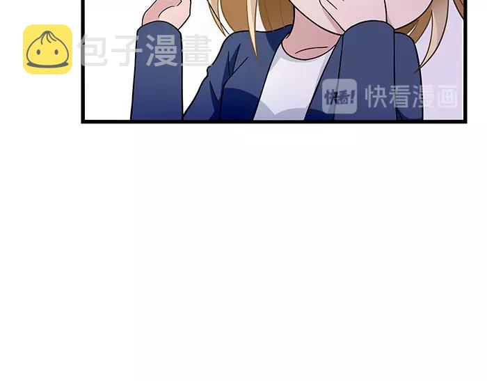第38话 习惯你的日子37