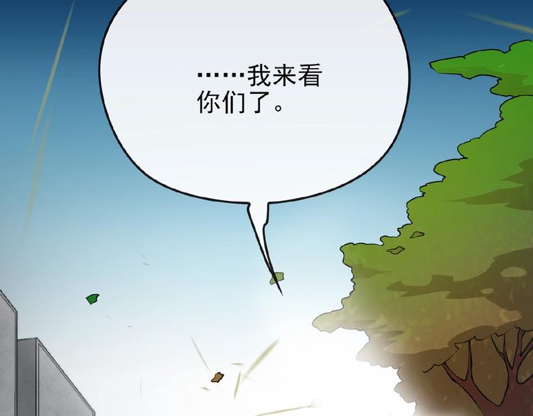 第36话 我想和你回家…43