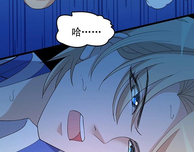 第47话 口型传递爱88