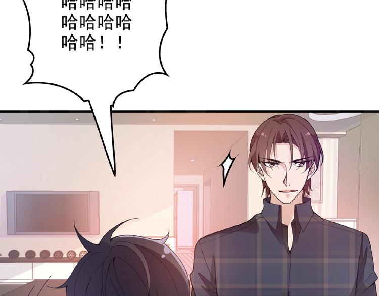 第28话 你对他的爱可真卑微46