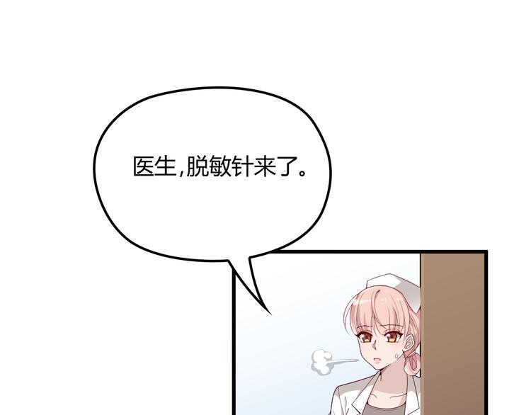 第13话 让人熟悉的感觉4