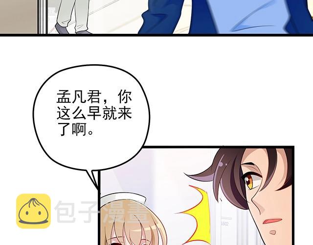 第44话 让我进去！26