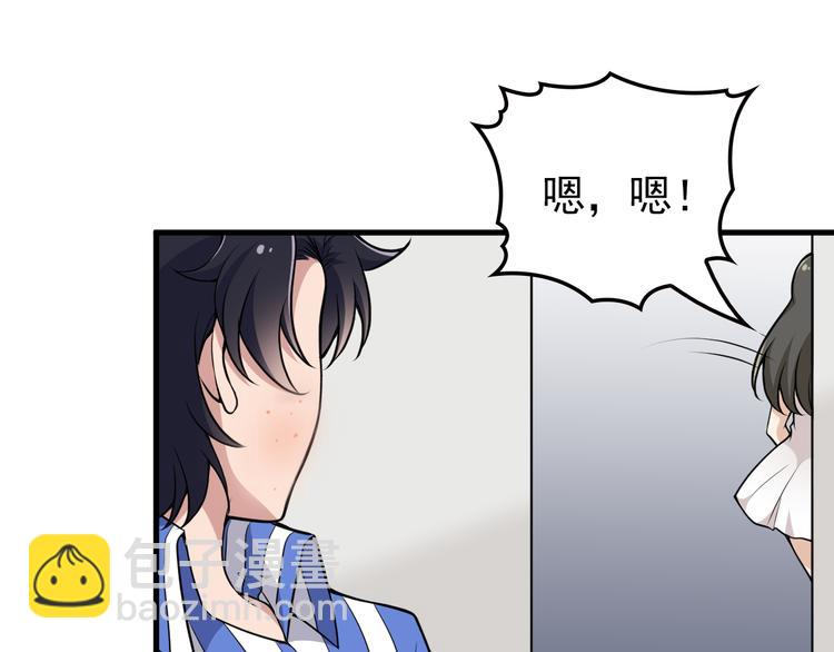 第12话 难得的关心41