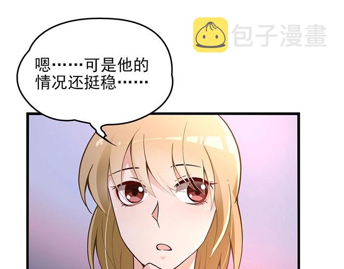 第38话 习惯你的日子20