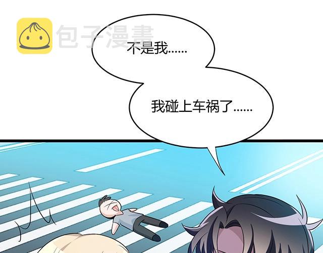 第53话 因为喜欢所以担心7
