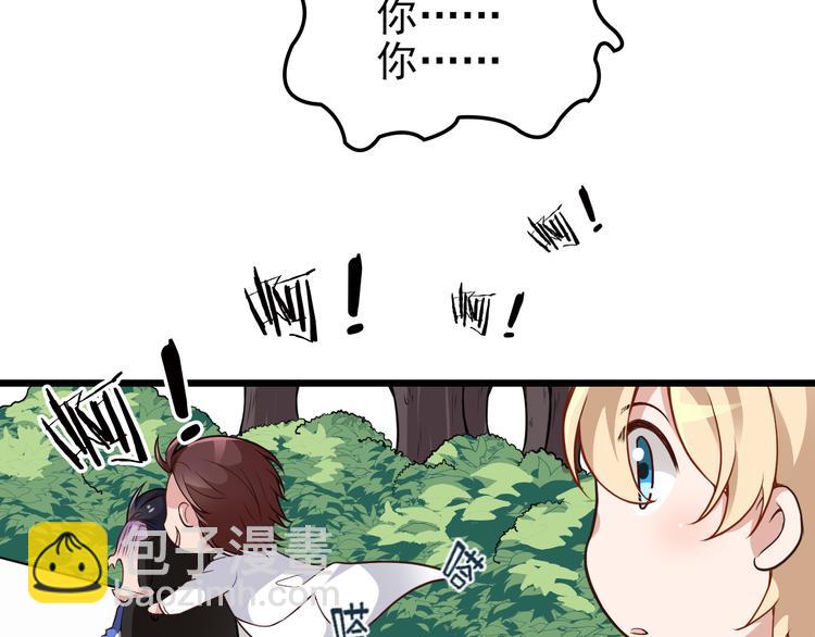 第11话 装病被情敌发现？！6