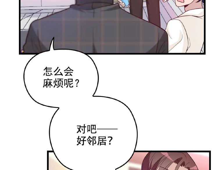 第27话 发现了你的秘密65
