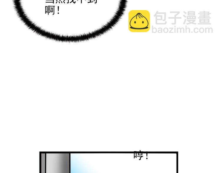 第19话 痞子再次归来！6