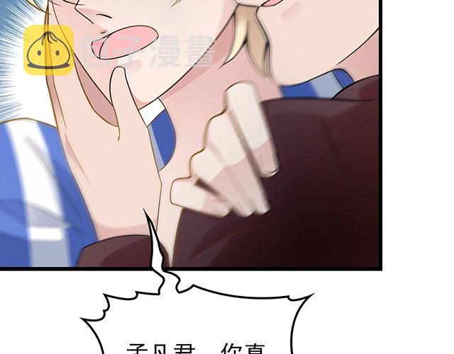 第49话 享受片刻的温存7