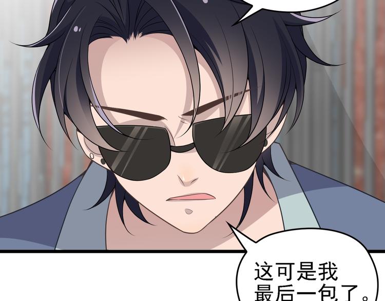 第1话 受伤遇到帅医生！66