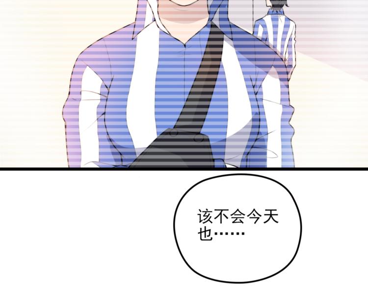 第17话 宿醉15