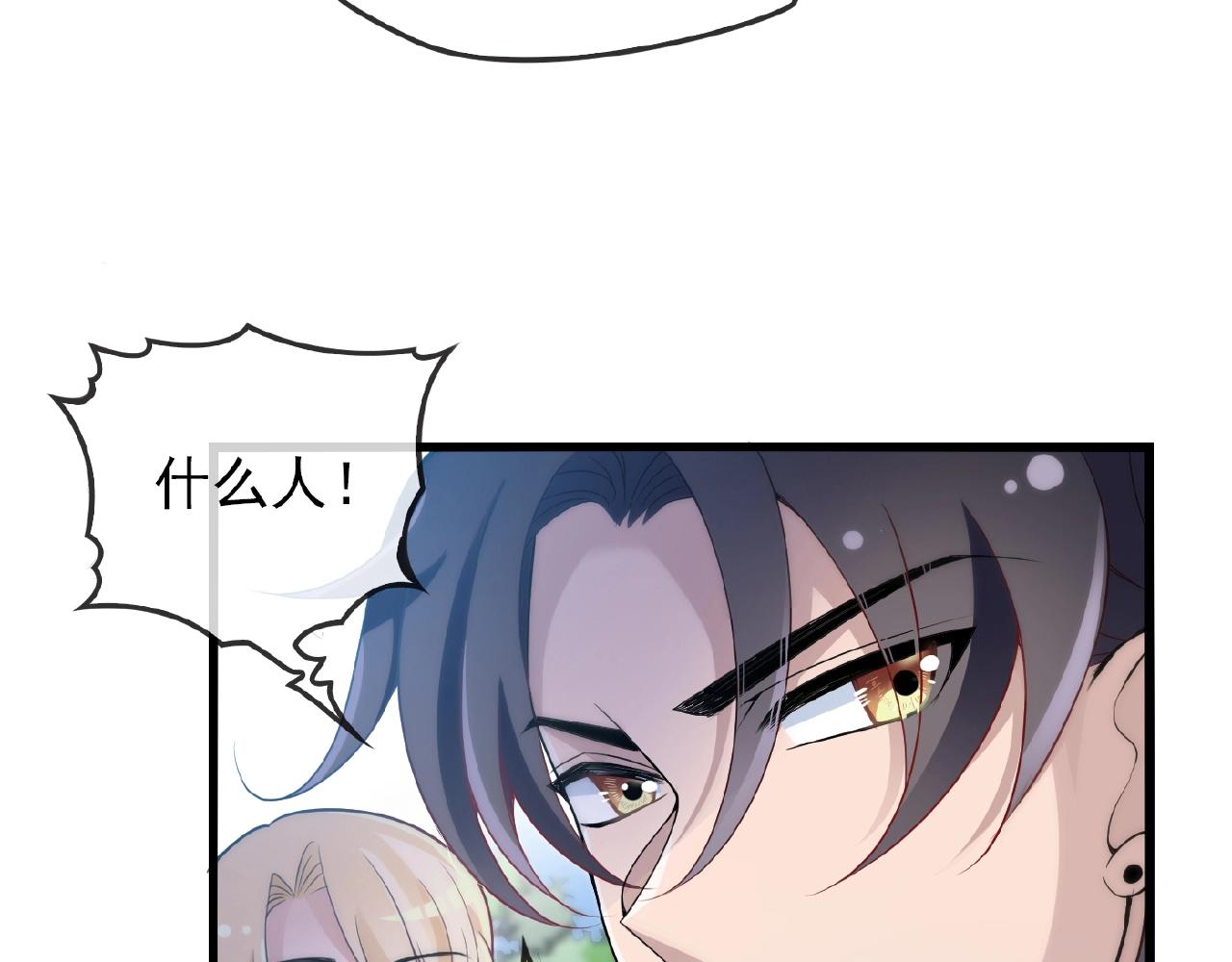 第37话 迫不及待的想拥抱你68