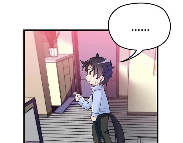 第43话 意外被误会？！30
