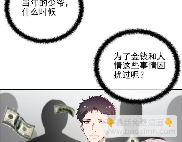 第35话 我就是你的家人25