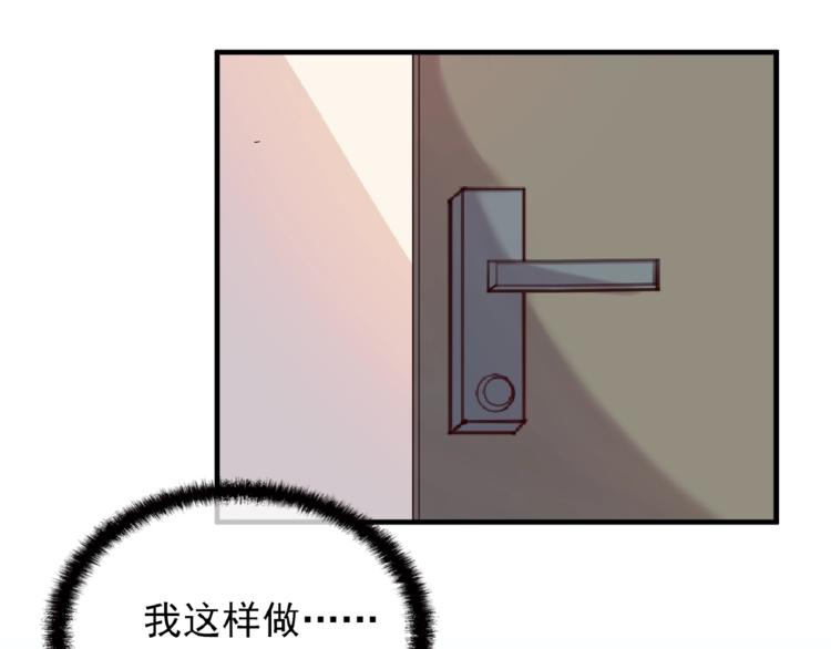 第32话 配做我的对手！26