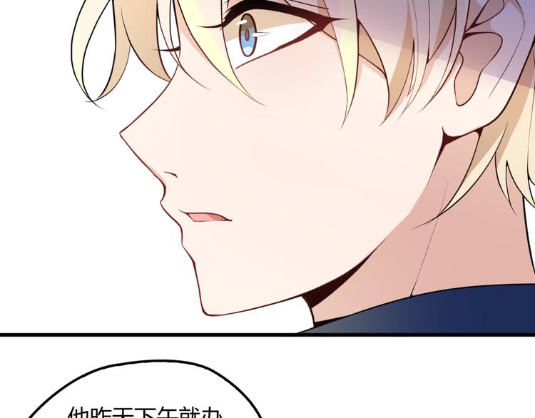 第18话 最不想见的是你30