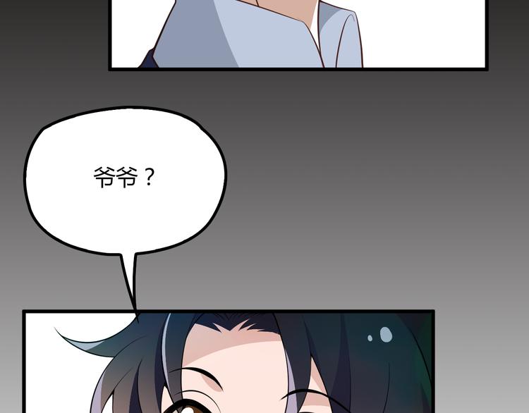 第14话 与你共进晚餐5
