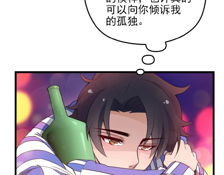 第18话 最不想见的是你13
