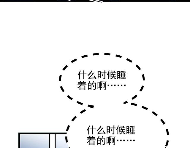 第51话 我会永远对他好15