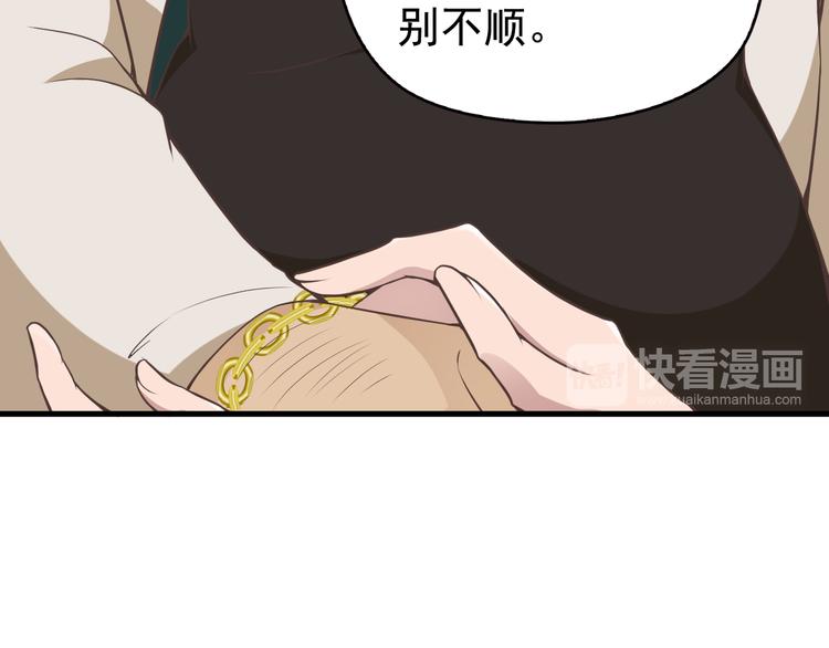第1话 受伤遇到帅医生！92